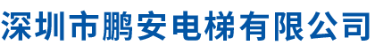 廣州固恩杰建材科技有限公司