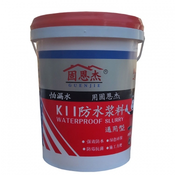 K11防水涂料（通用型）